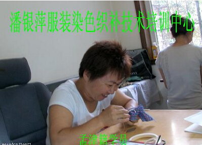 學(xué)習(xí)精工織補技術(shù)